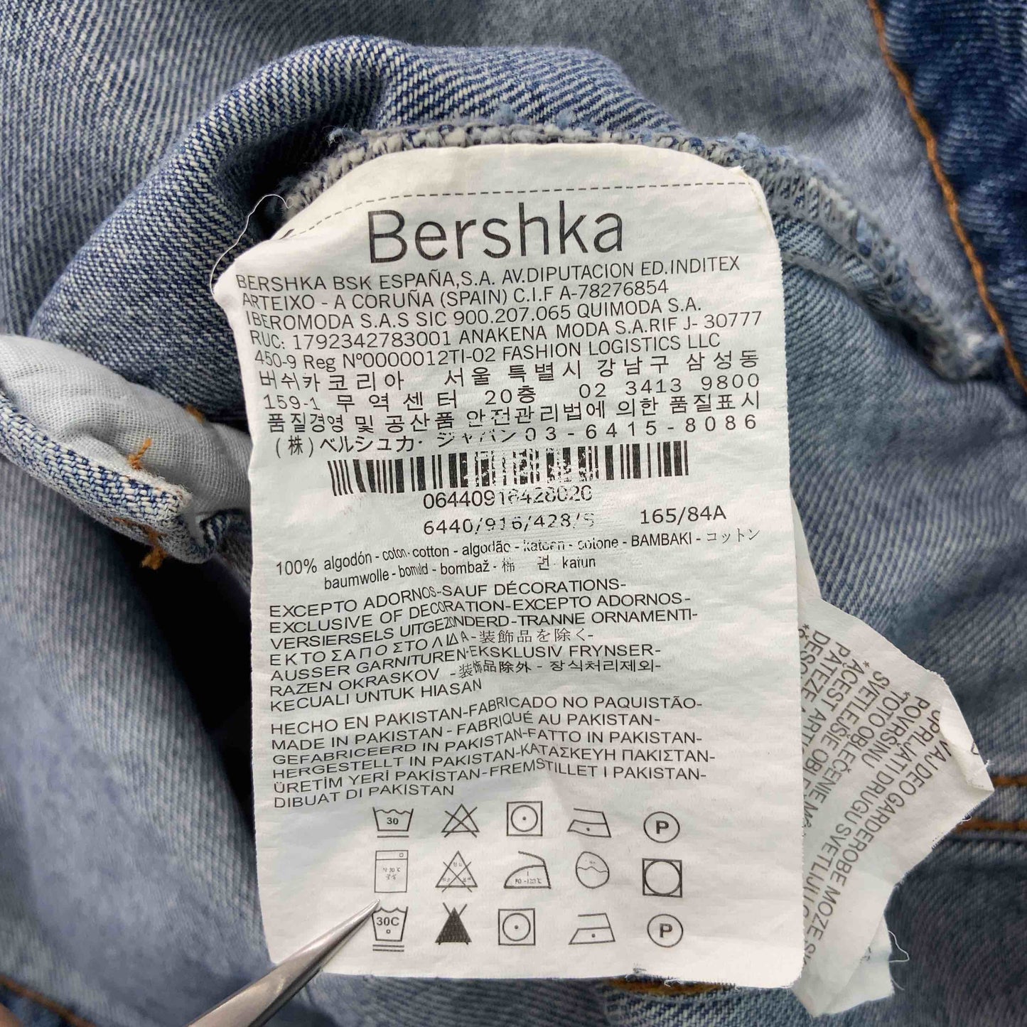 Bershka ベルシュカ メンズ Gジャン/デニムジャケット ダメージ加工 ブルーデニム