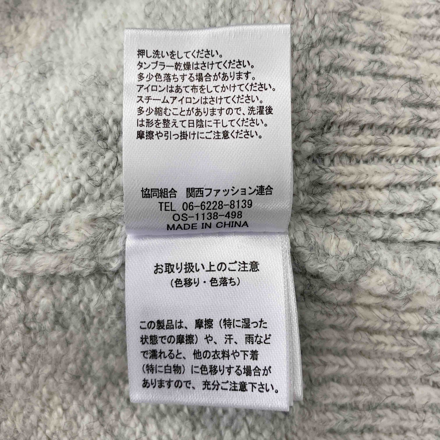 tocco closet トッコクローゼット レディース カーディガン グレイ tk