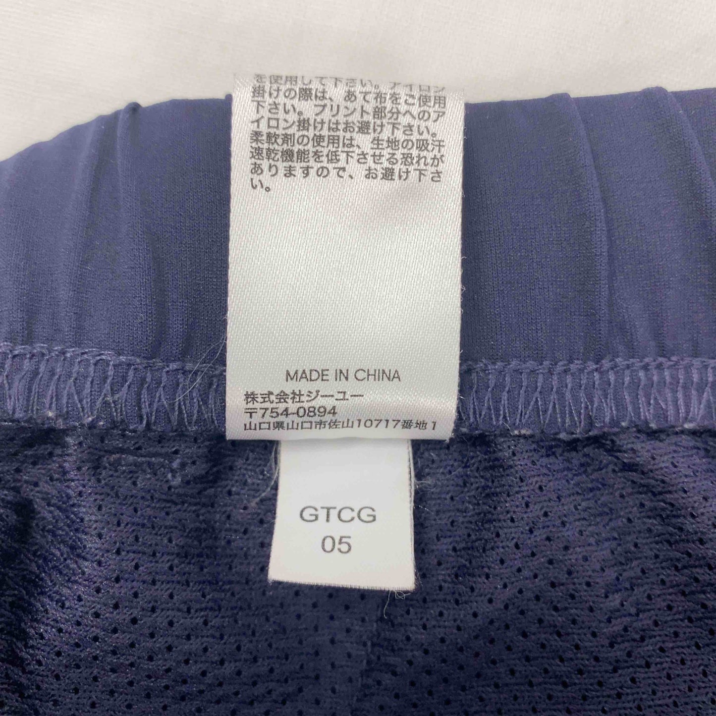 GU ACTIVE ジーユー レディース カジュアルパンツ ネイビー tk