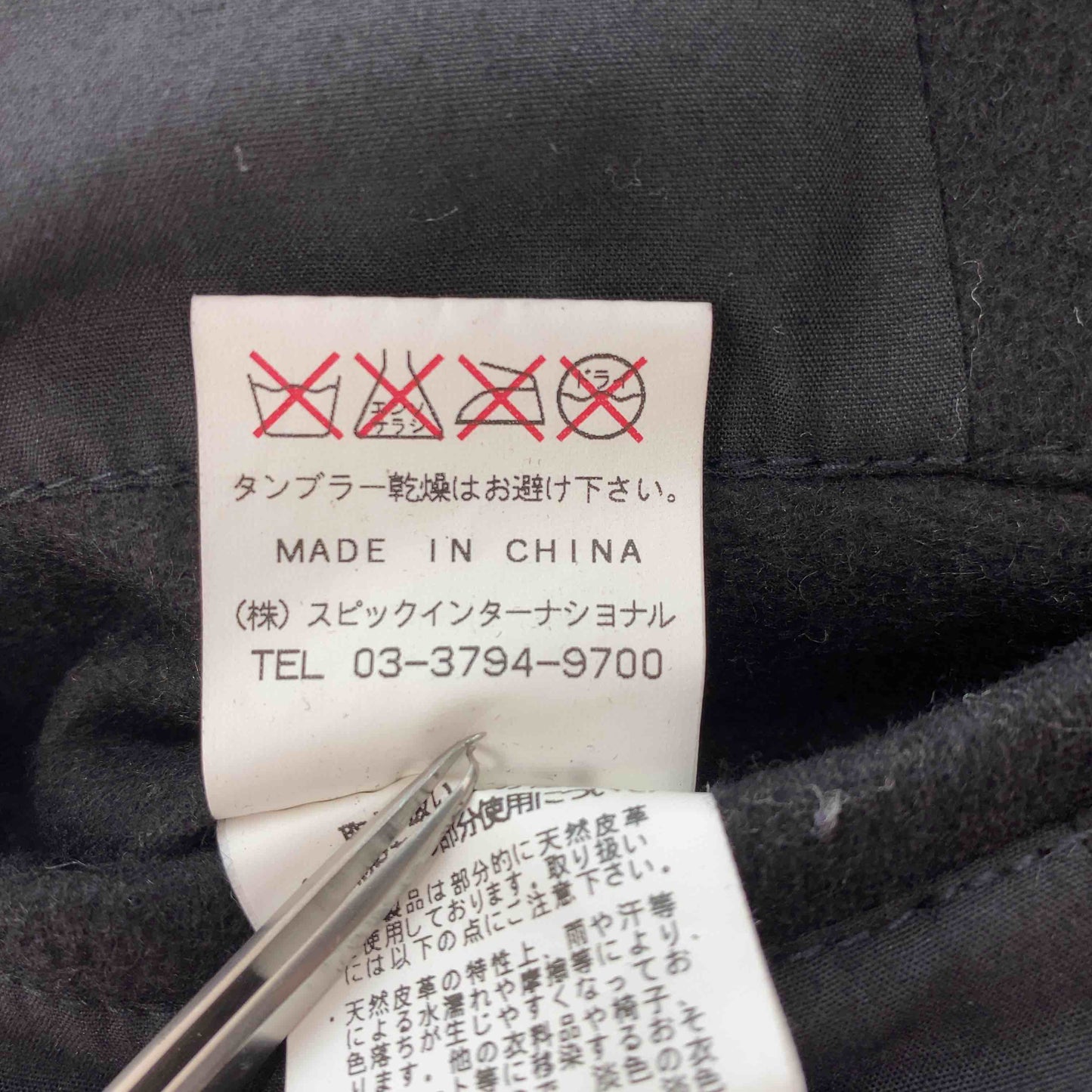 TORNADO MART トルネードマート メンズ ブルゾン ブラック フード折り畳み やぎ革