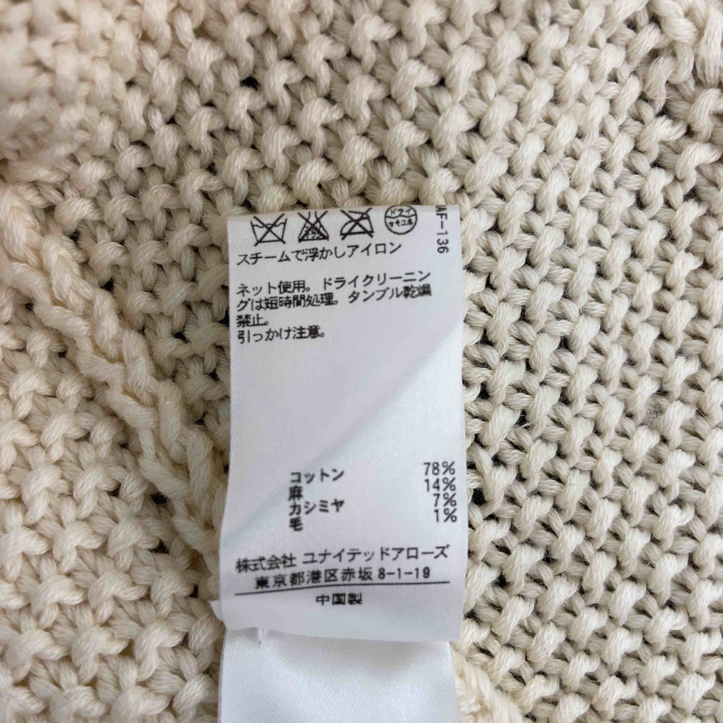 DRAWER ドゥロワー レディース 薄生成 ニット/セーター