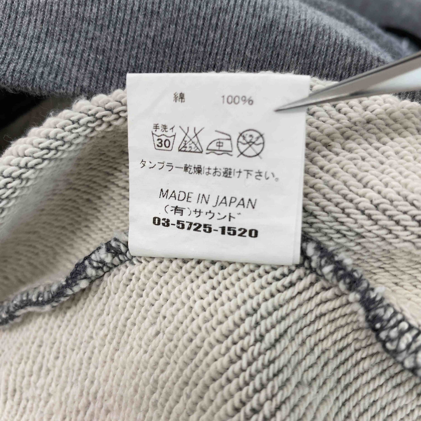 Soundman サウンドマン メンズ パーカー グレー