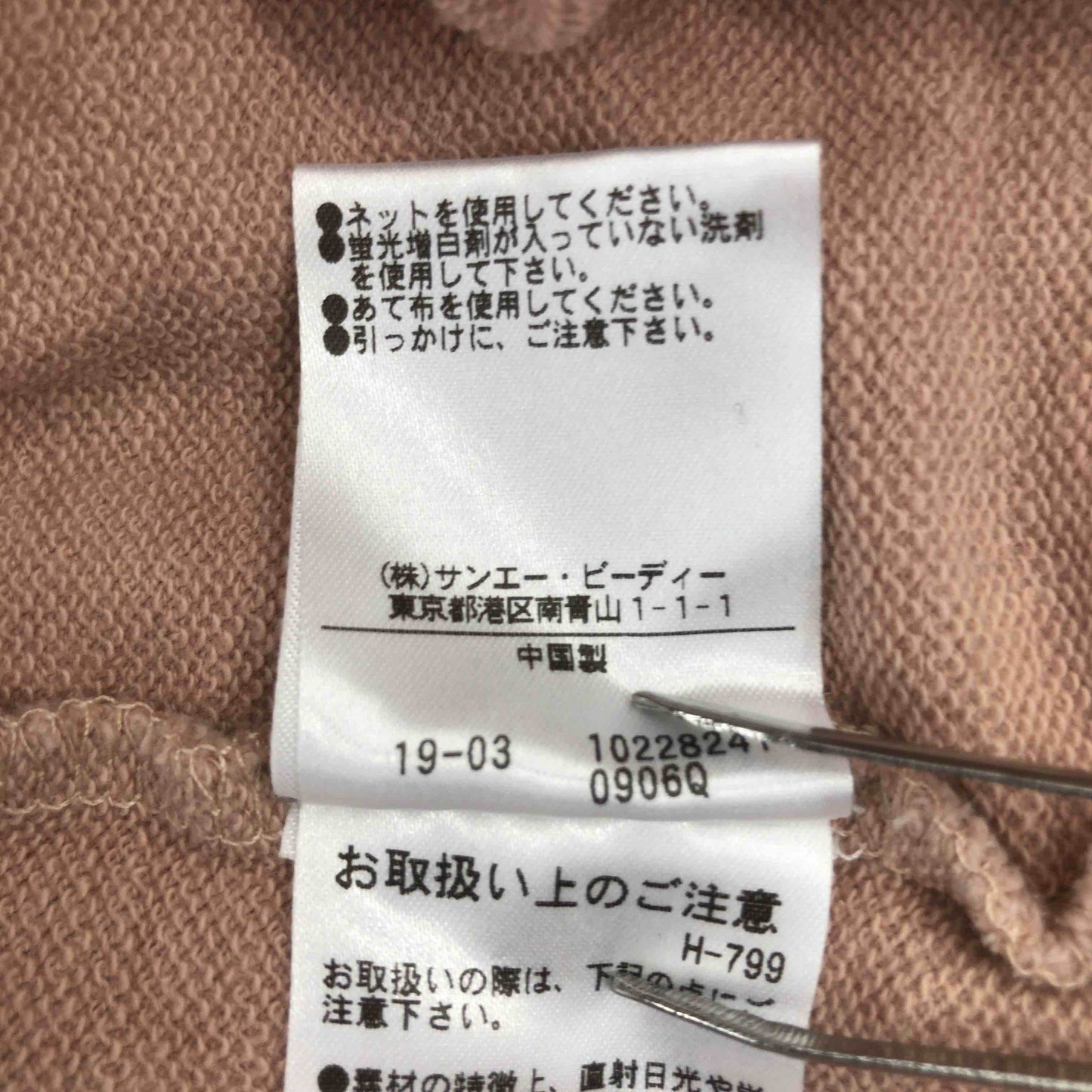 JILLSTUART ジルスチュアート レディース パーカー ピンク tk