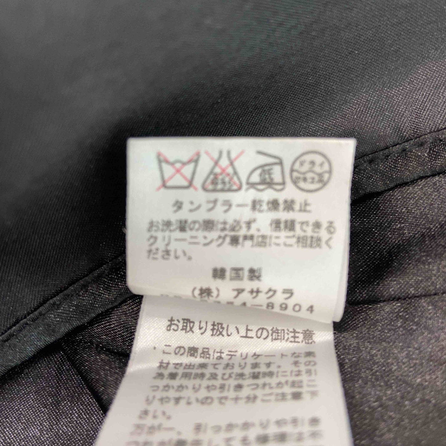 レディース ノースリーブワンピース ひざ丈 レース 花柄 刺繍 ビーズ装飾 黒