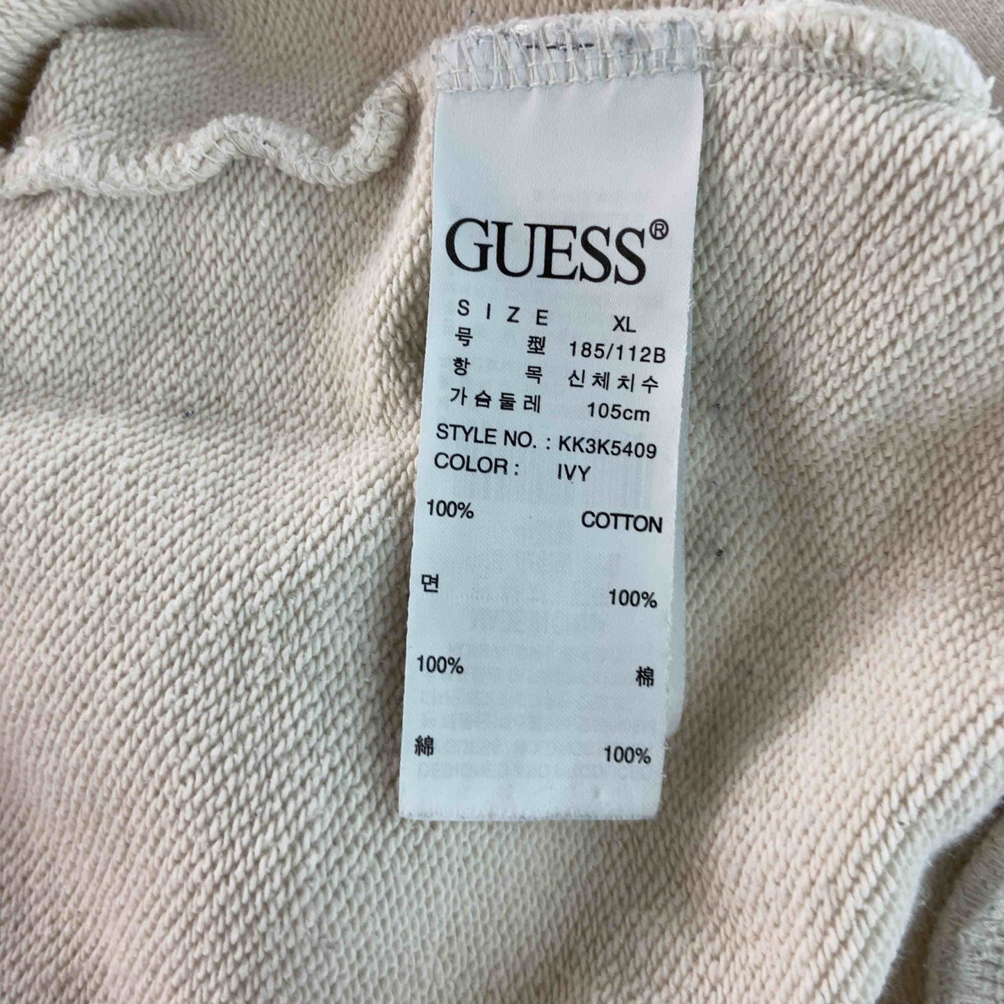 GUESS ゲス メンズ スウェット ベージュ プリント