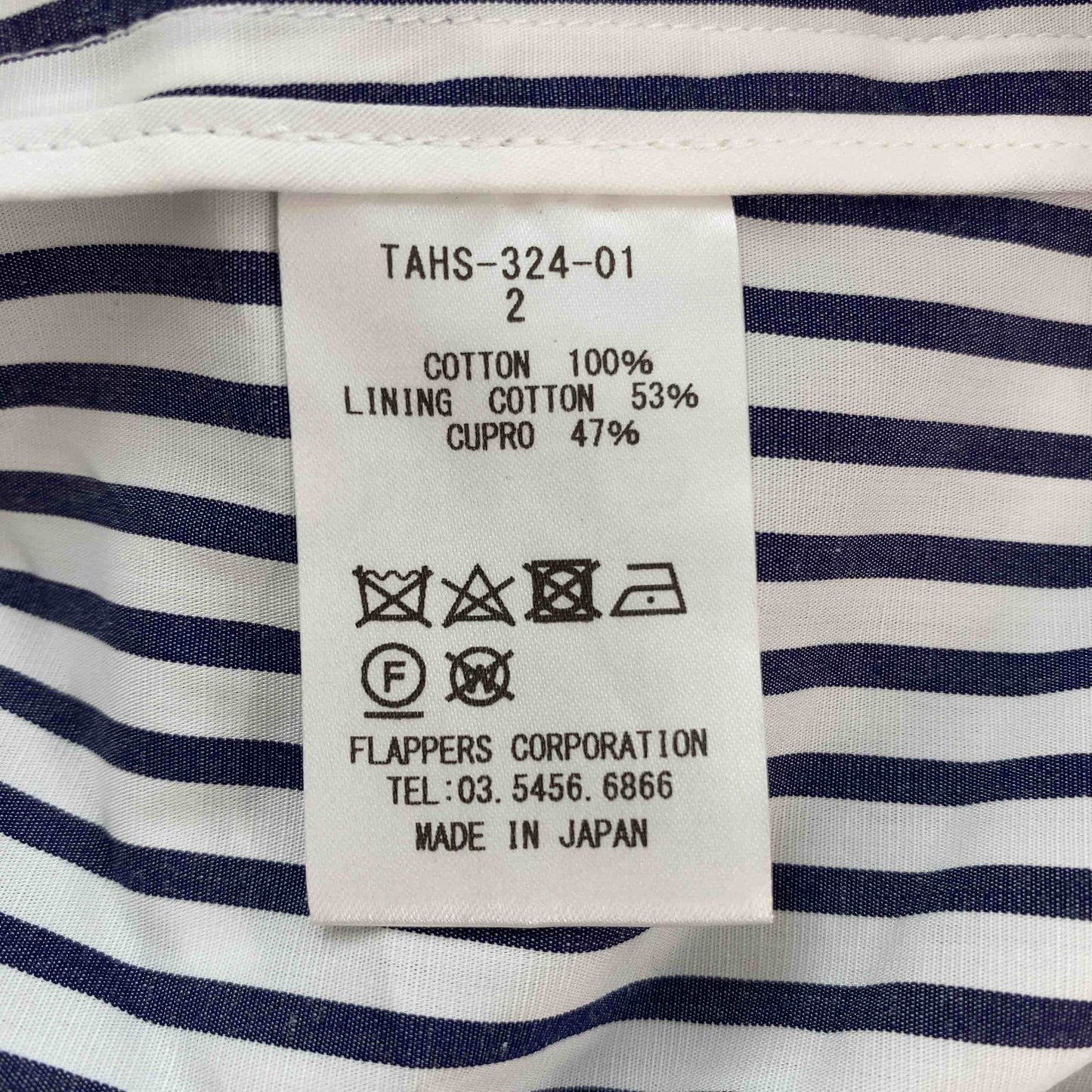 TICCA レディース ジャケット/アウター テーラードジャケット ホワイト×ネイビー ストライプ柄