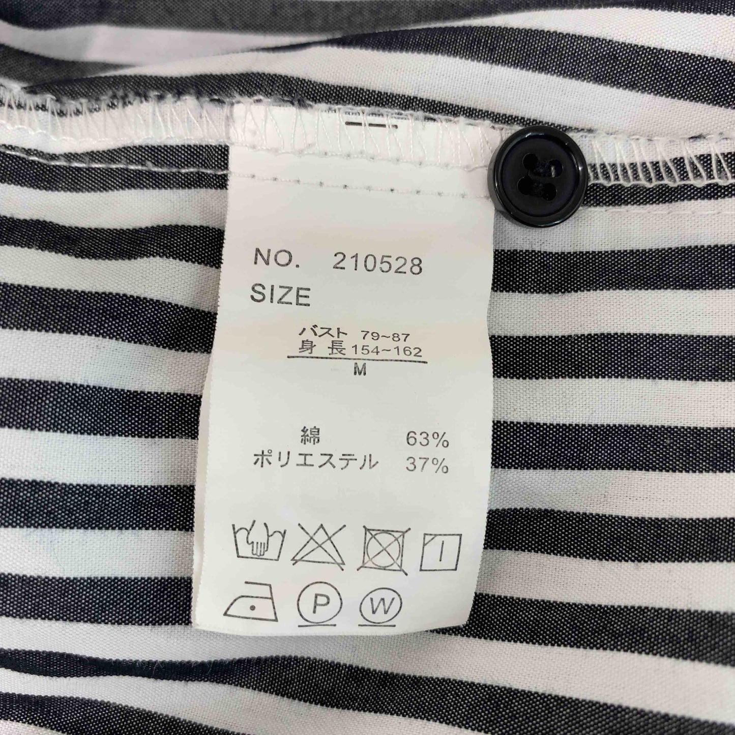 CLASSICAL ELF クラシカルエルフ レディース 長袖シャツ/ブラウス ストライプ柄 黒×白