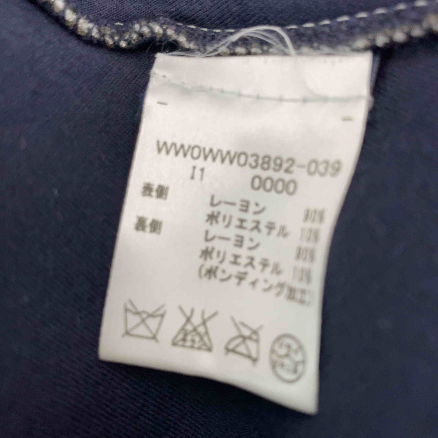 TOMMY HILFIGER トミーヒルフィガー レディース ミニ丈スカート スウェット地 グレー