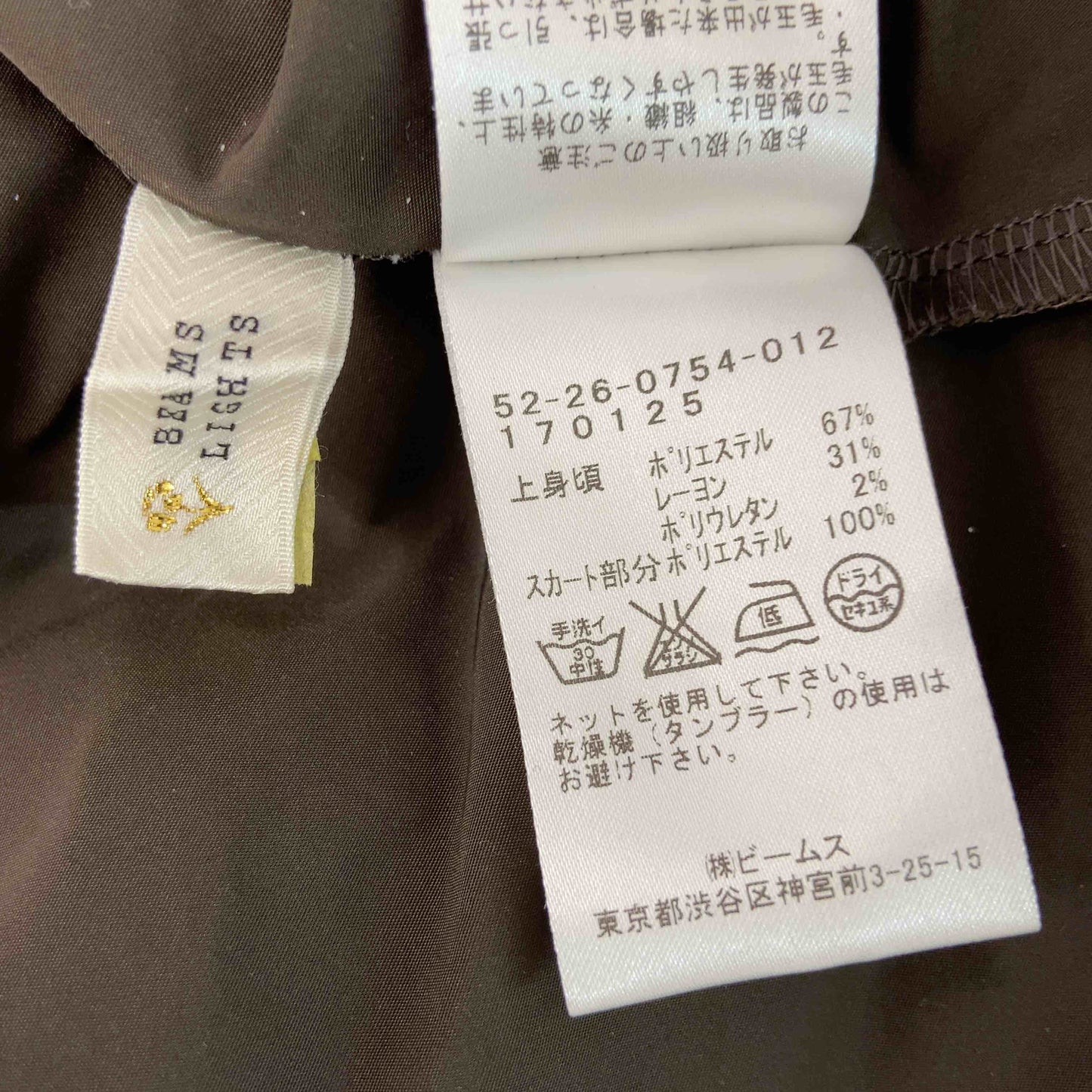 BEAMS Lights ビームスライツ 黒×茶 異素材ドッキングワンピース 無地 レディース ワンピース