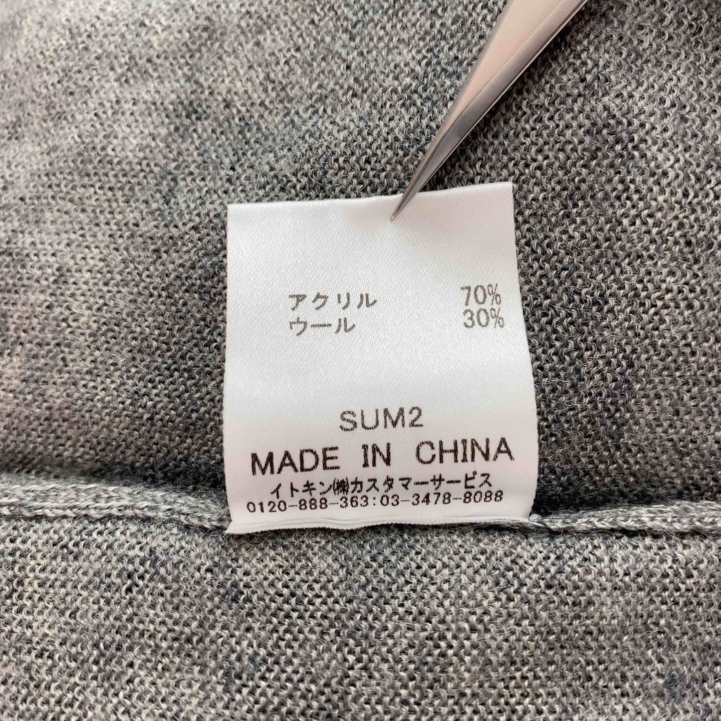 MICHEL KLEIN ミッシェルクラン グレー ボタン Vネック レディース カーディガン