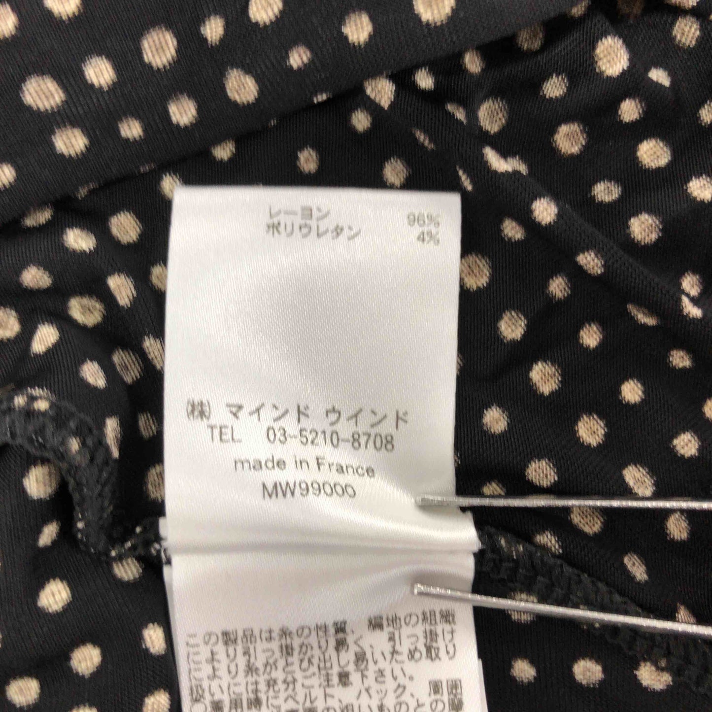 Sinequanone シネカノン レディース ノースリーブひざ丈ワンピースキャミワンピース ドット柄 tk