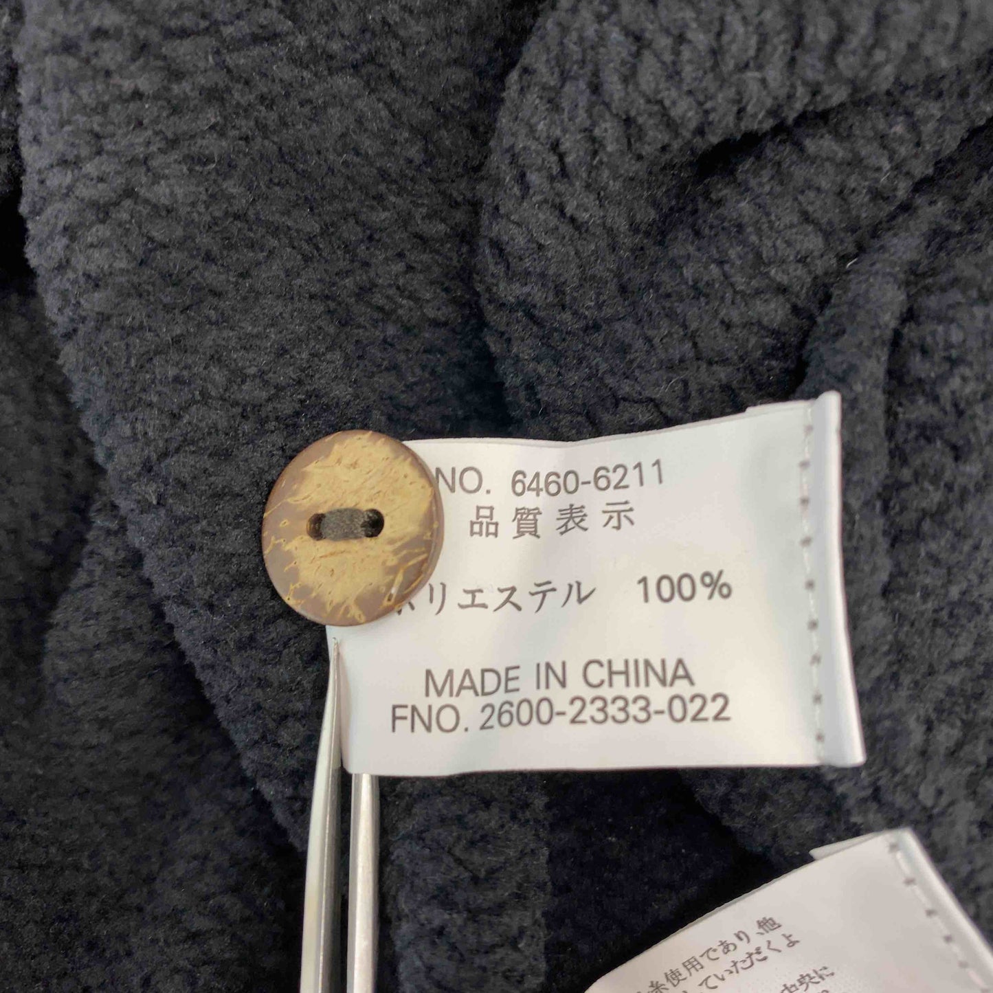 SHUMEL メンズ ニット/セーター 黒