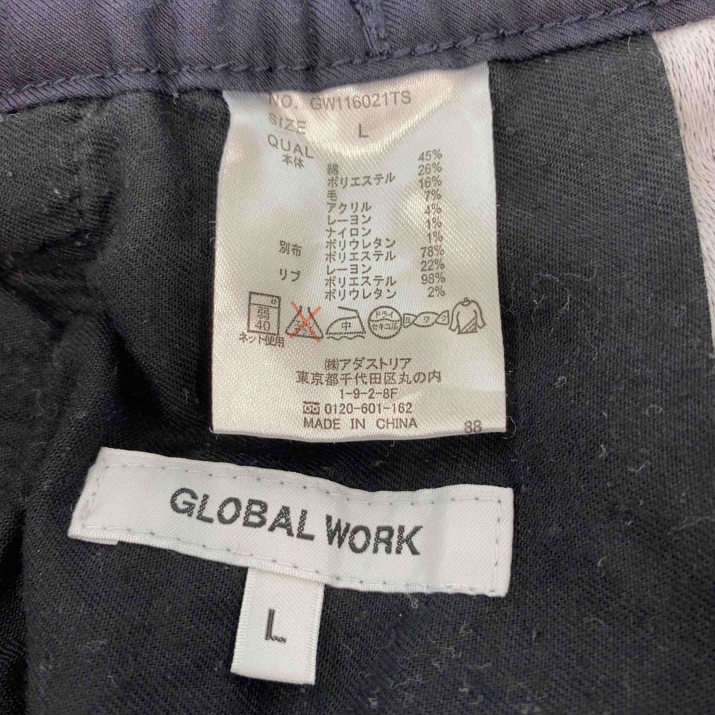 GLOBAL WORK グローバルワーク レディース その他パンツ ウール混 グレー