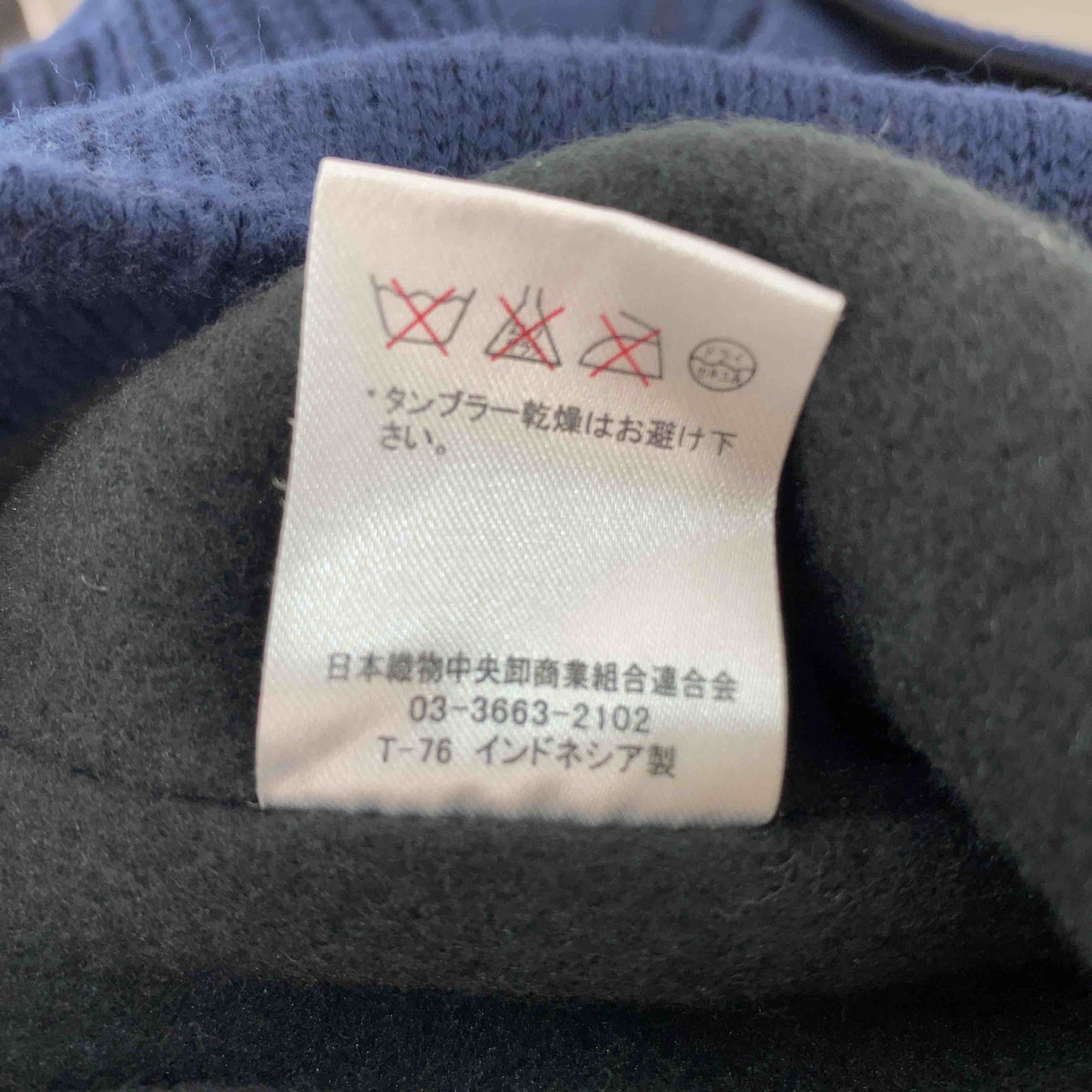 caribou メンズニットジャケット ミリタリージャケット 裏フリース ハイネック ネイビー 畦編み