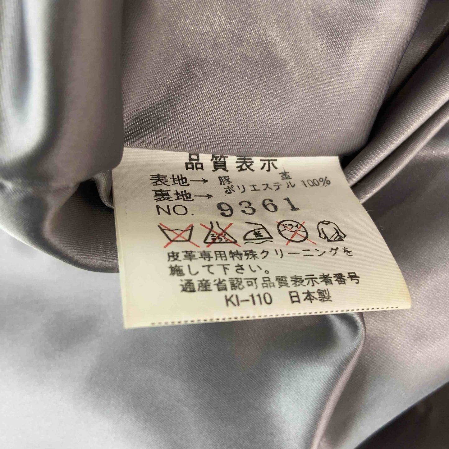 レディース レザージャケット 花柄 ロングコート ダブルボタン