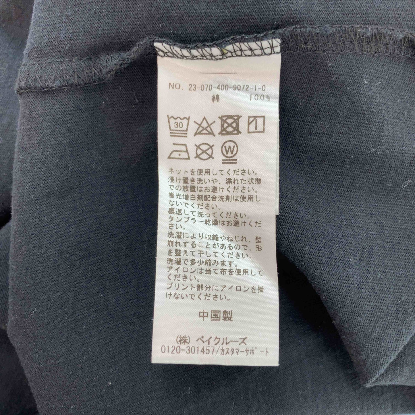 JOURNAL STANDARD ジャーナルスタンダード 黒 ブラック (PALM SPRINGS)レディース Tシャツ(半袖)