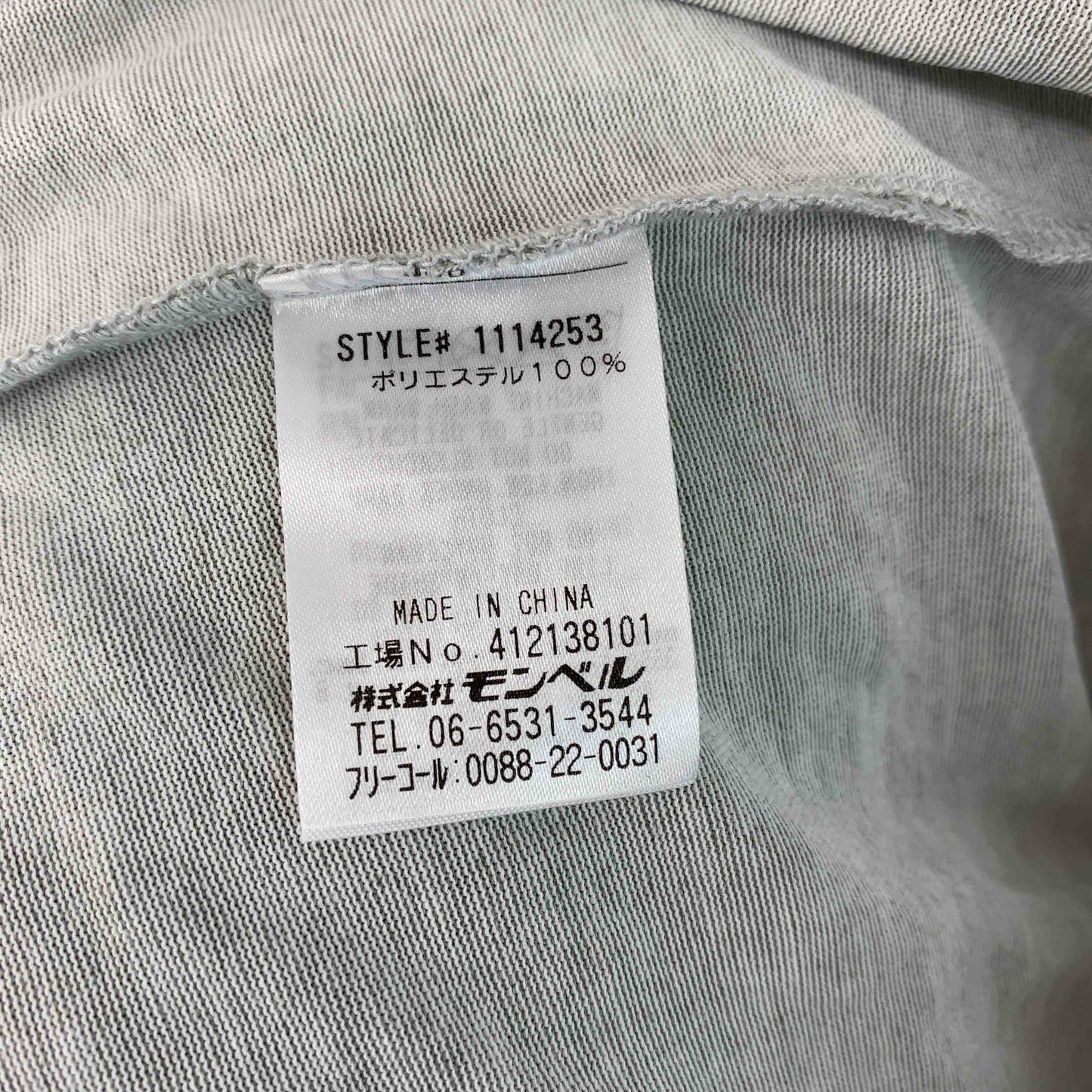 mont-bell モンベル レディース Tシャツ(半袖)