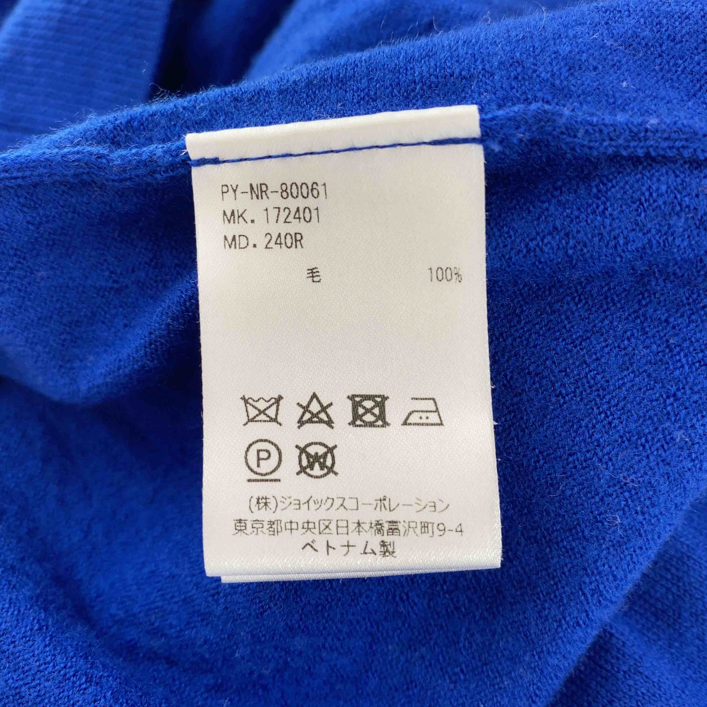 PS Paul Smith ピーエスポールスミス ブルー グリーン シンプル レディース ニット/セーター