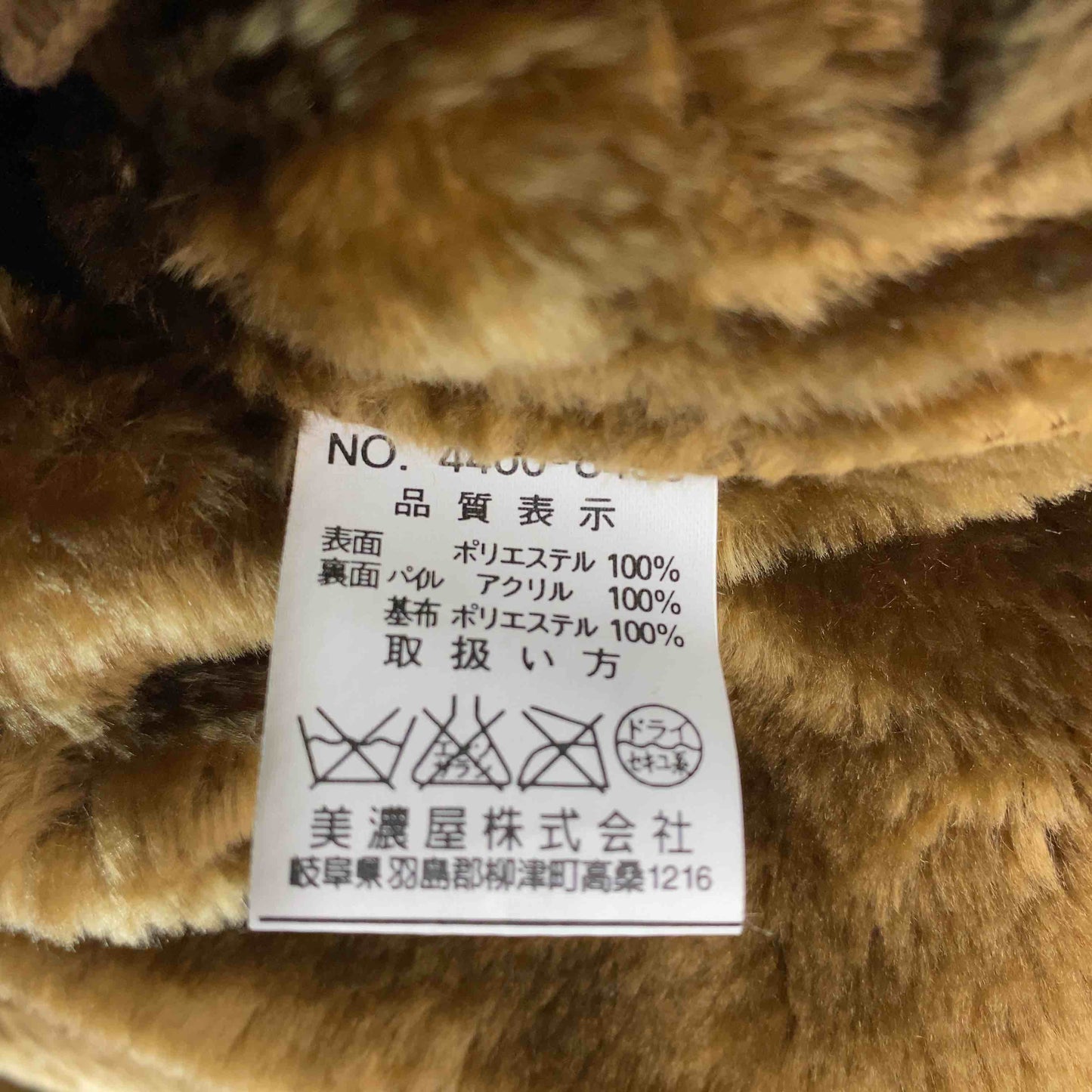 LOUIS CHAVLON ルイシャブロン メンズ ムートンジャケット ブラウン