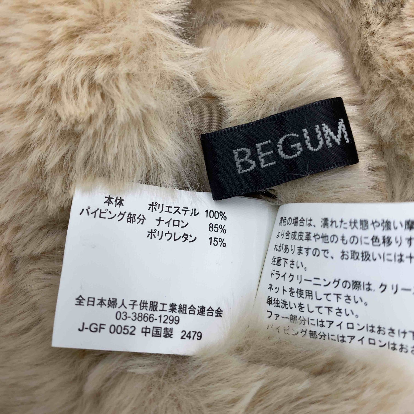 BEGUM ベグム レディース ブルゾン ファージャケット リバーシブル パーカー ベージュ