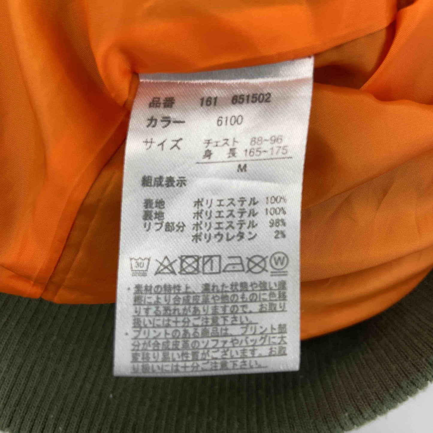 Doublefocus メンズ ベスト 緑 ミリタリー MA-1