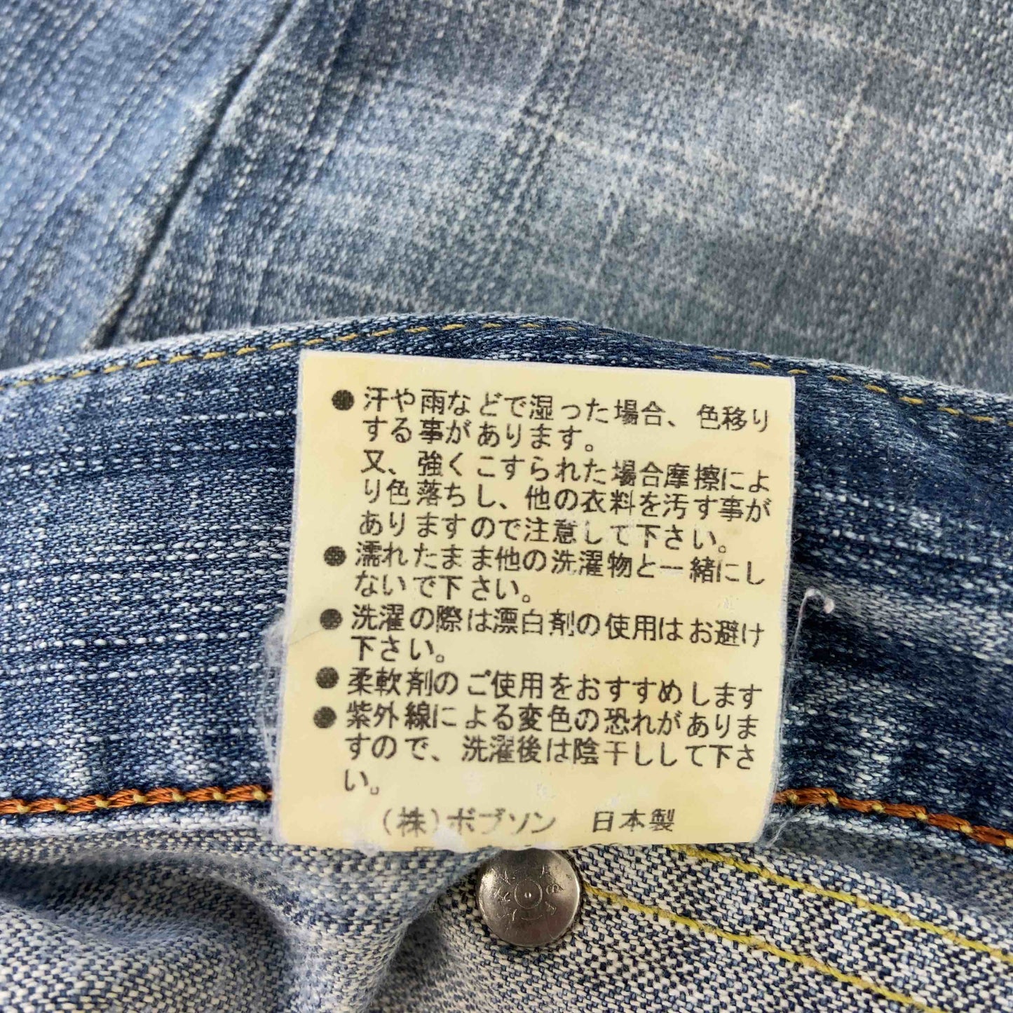 レディース デニム/ジーンズ