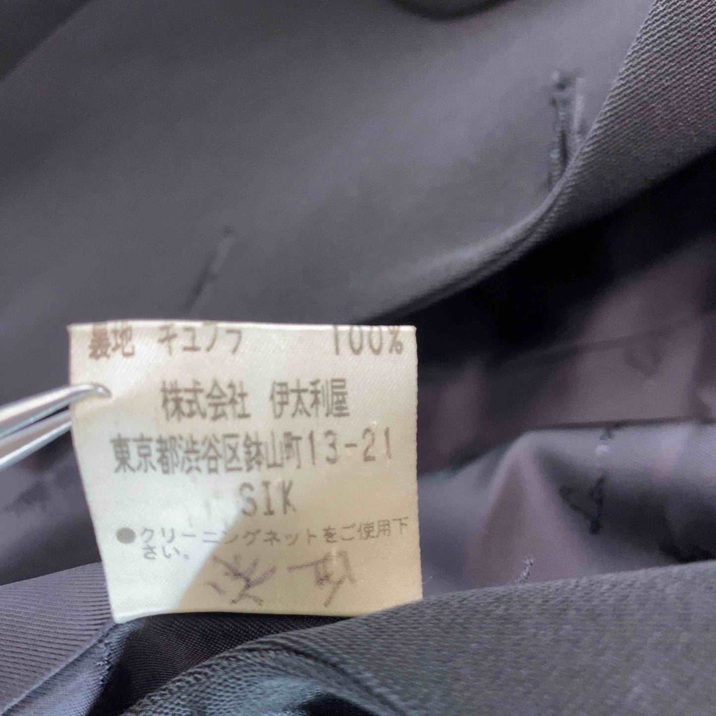 伊太利屋 レディース テーラードジャケット ブラック