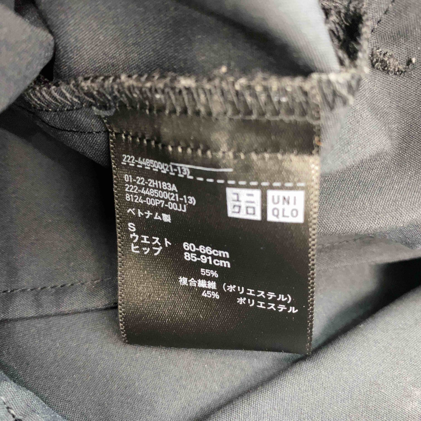 UNIQLO ユニクロ レディース ロングスカート ブラック