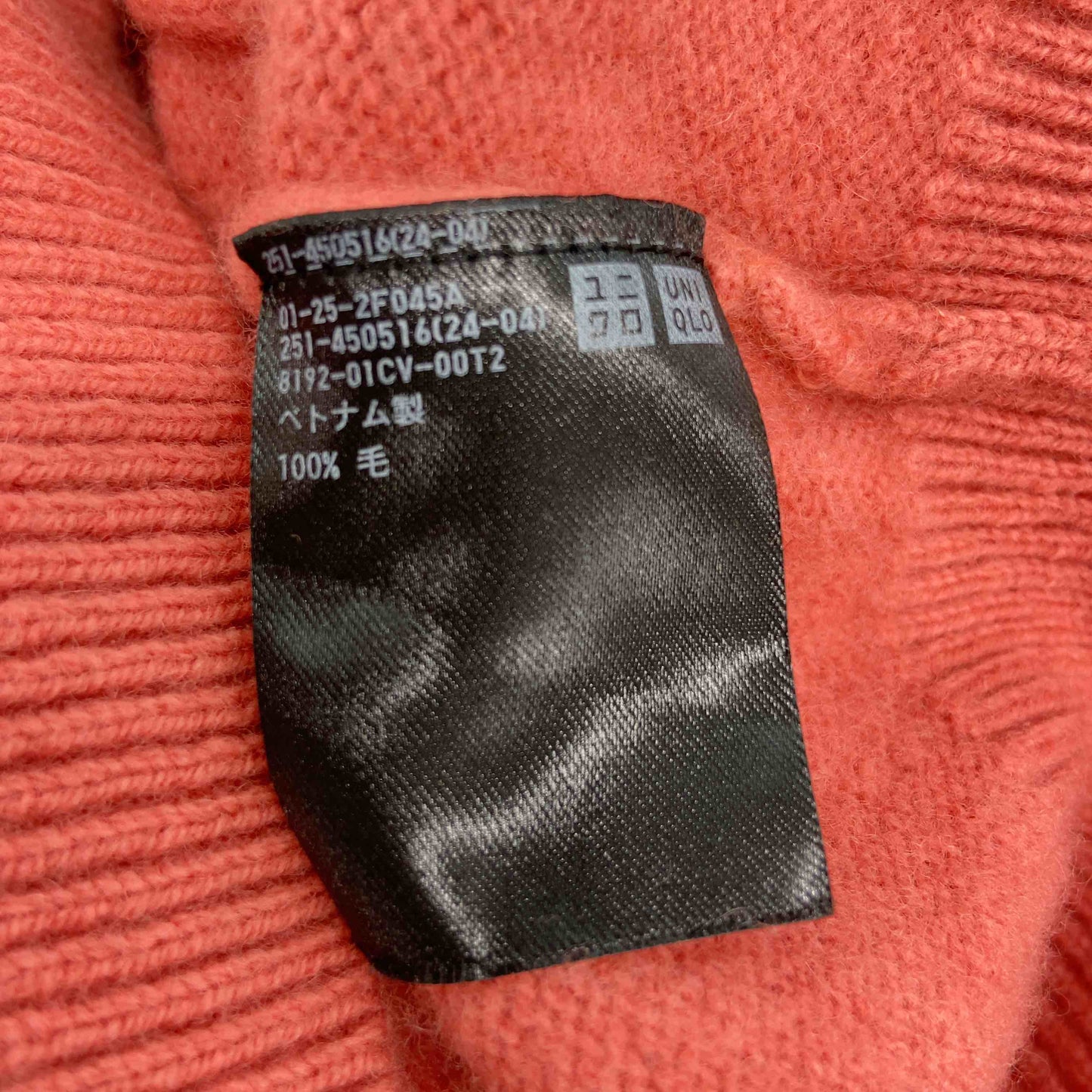 UNIQLO ユニクロ レディース ニット/セーター