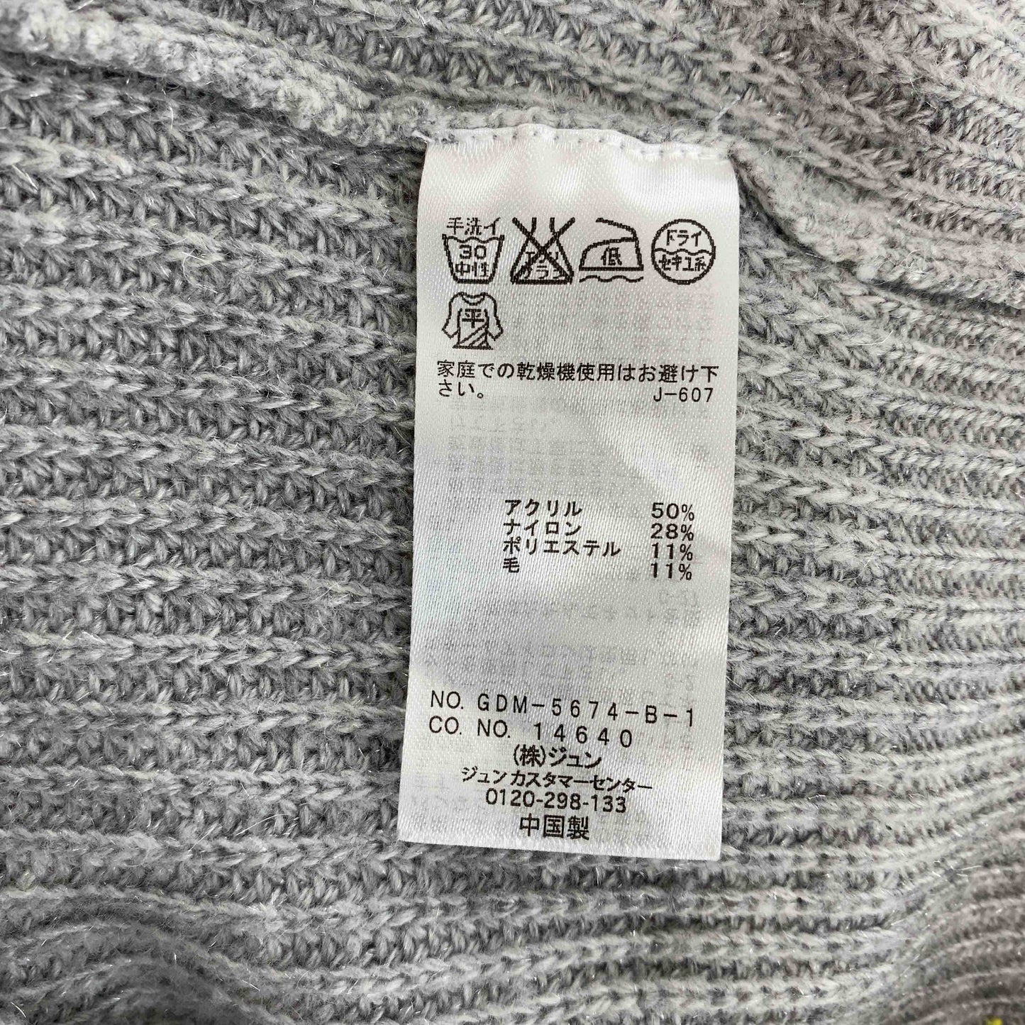 ROPE PICNIC ロペピクニック レディース ニット セーター ドルマンスリーブ Vネック