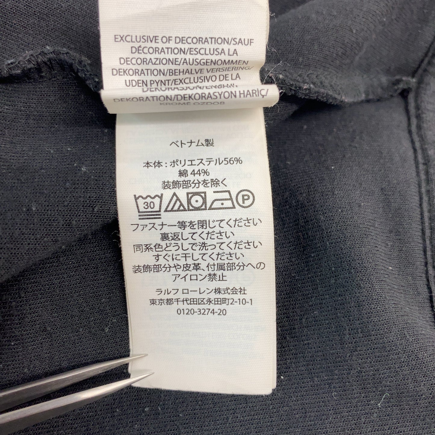 POLO メンズ ポロラルフローレン パーカー