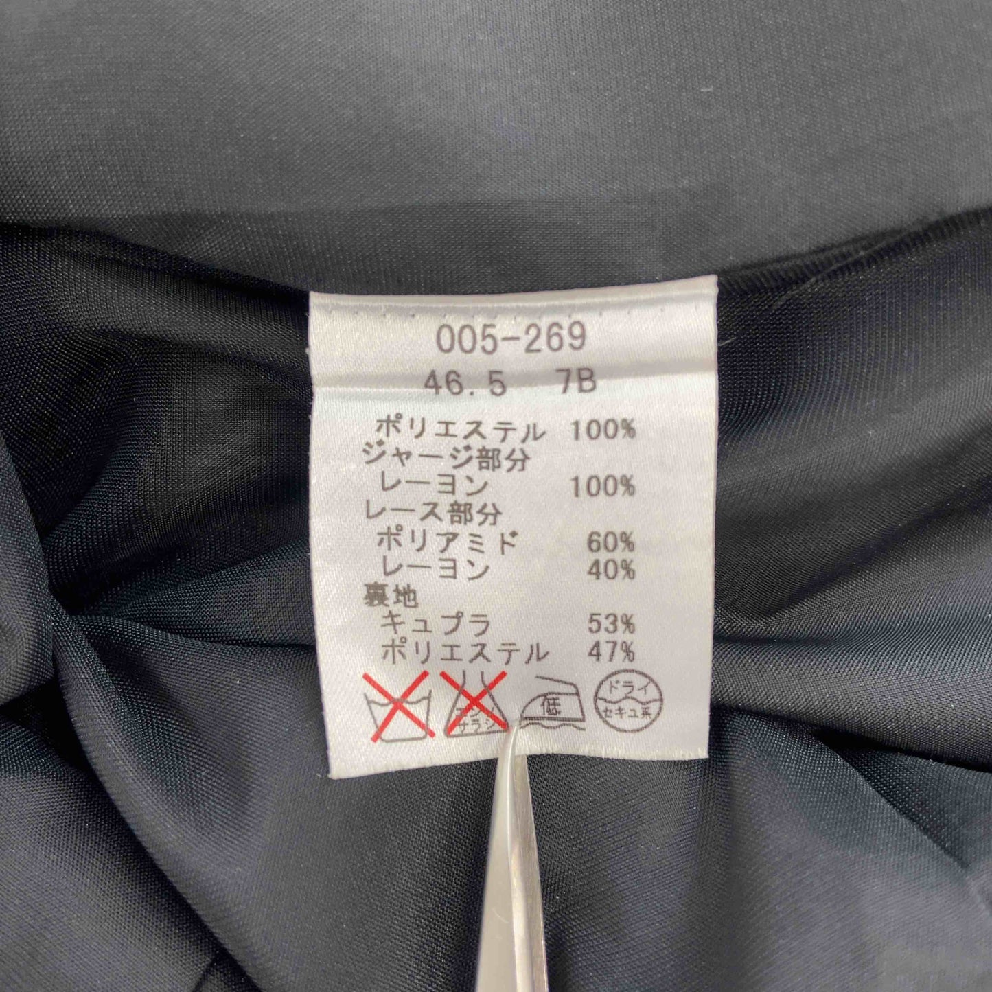 Rossa ロッサ レディース ロングワンピース