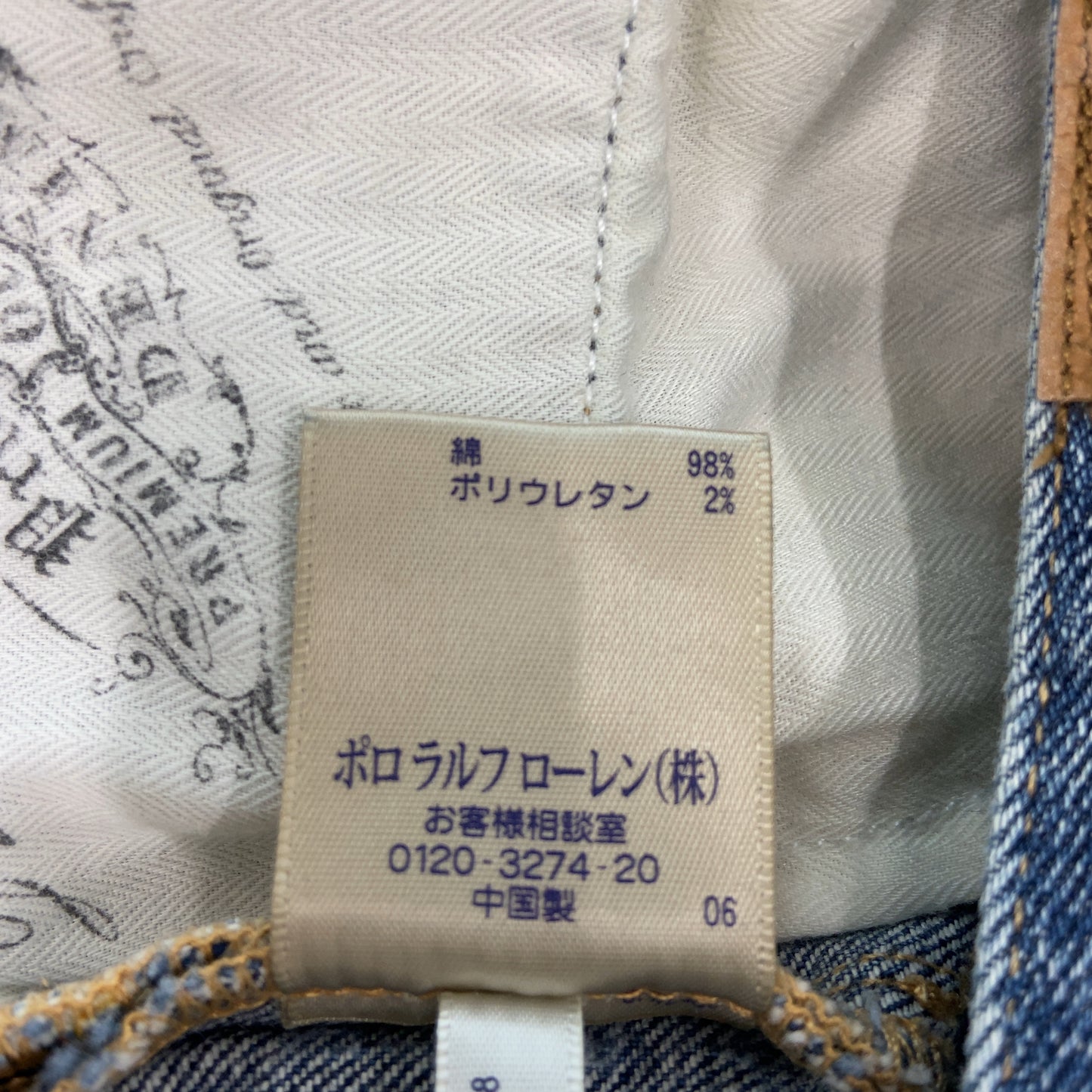 Ralph Lauren MADISON BOOT ブーツカット レディース ラルフローレン デニム/ジーンズ