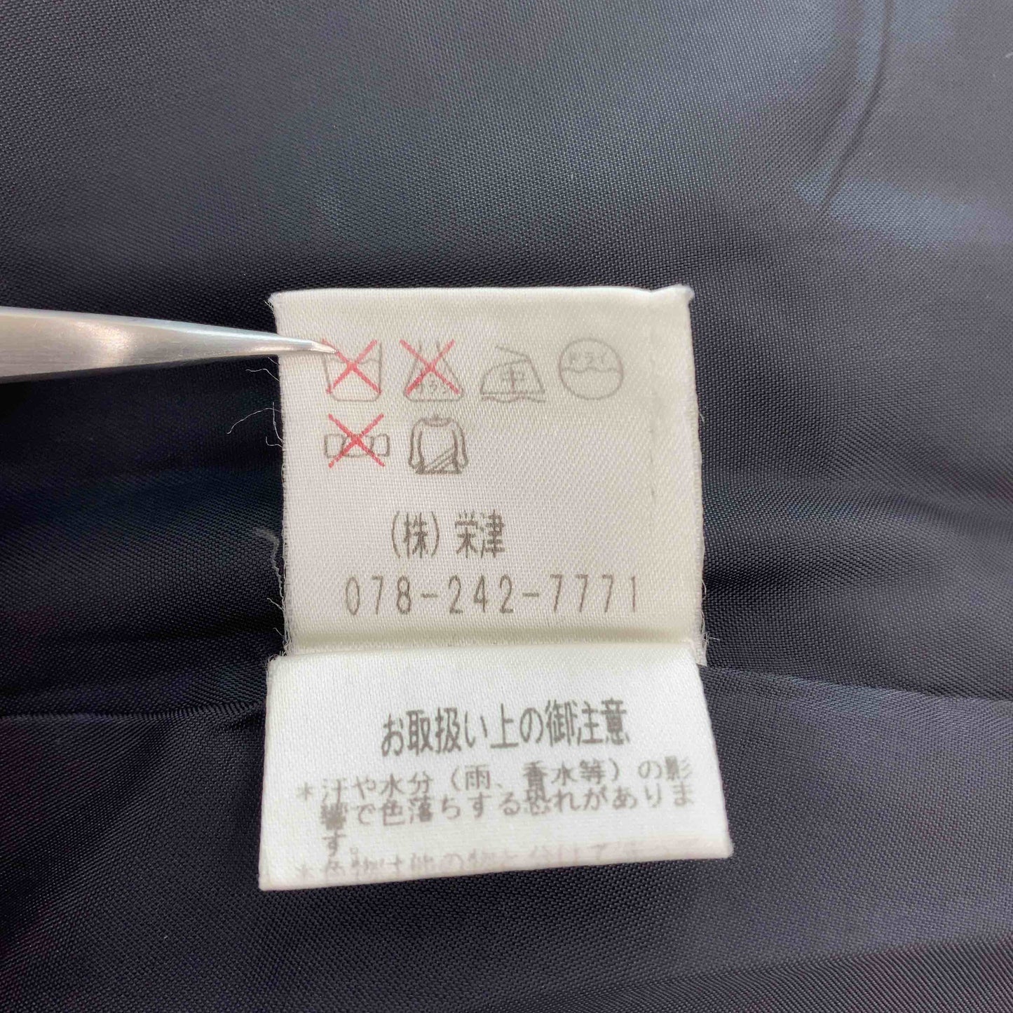 レディース ステンカラー