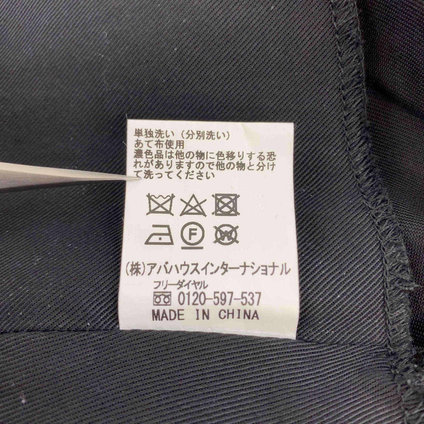 ABAHOUSE アバハウス レディース ロング キャミワンピース ポケット 黒
