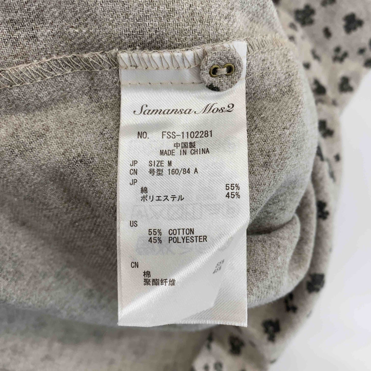 Samantha Mos2 レディース サマンサモスモス ロング