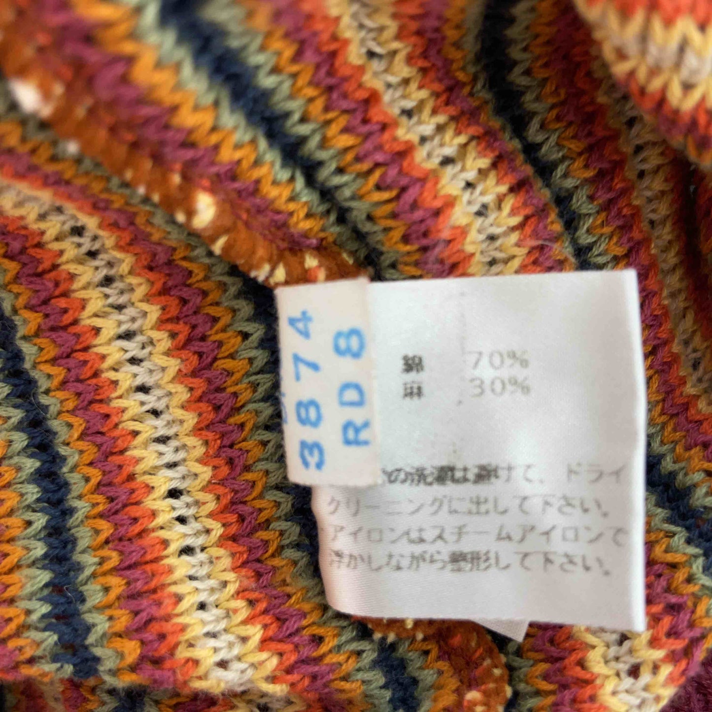 dunhill メンズ ベスト ストライプ