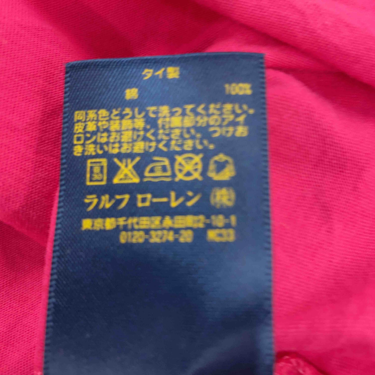 POLO Ralph Lauren レディース ポロラルフローレン Tシャツ/カットソー(半袖/袖無し)