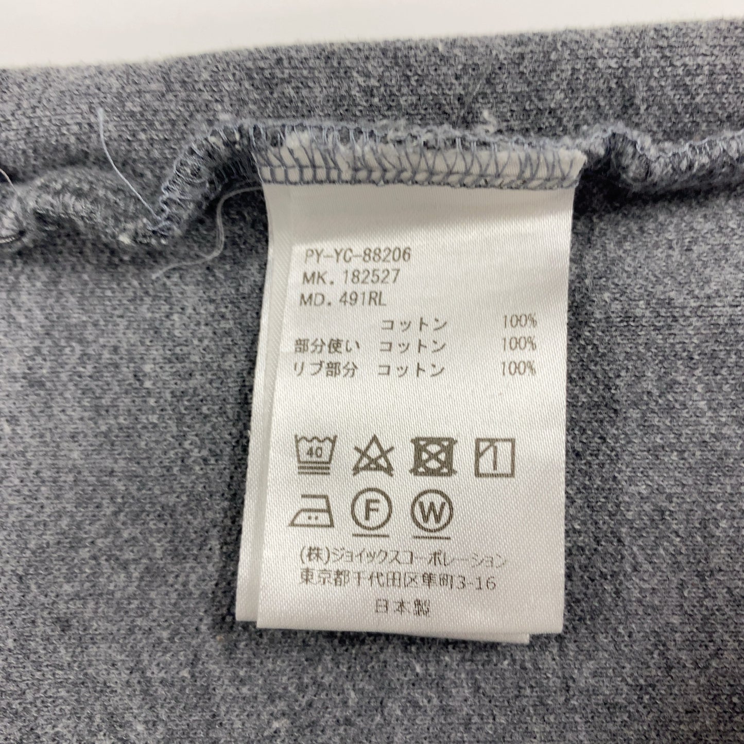 Paul Smith メンズ ポールスミス ポロシャツ