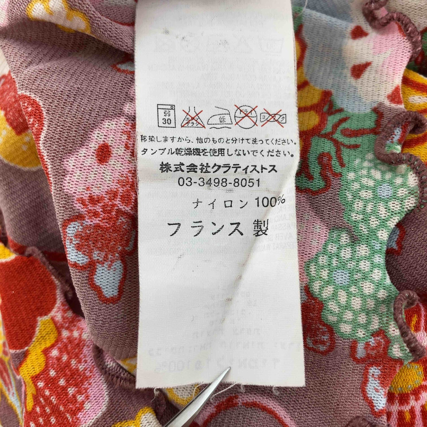 KOOKАIクーカイ レディース 7分丈 チュール フラワープリント ブラウス カットソー