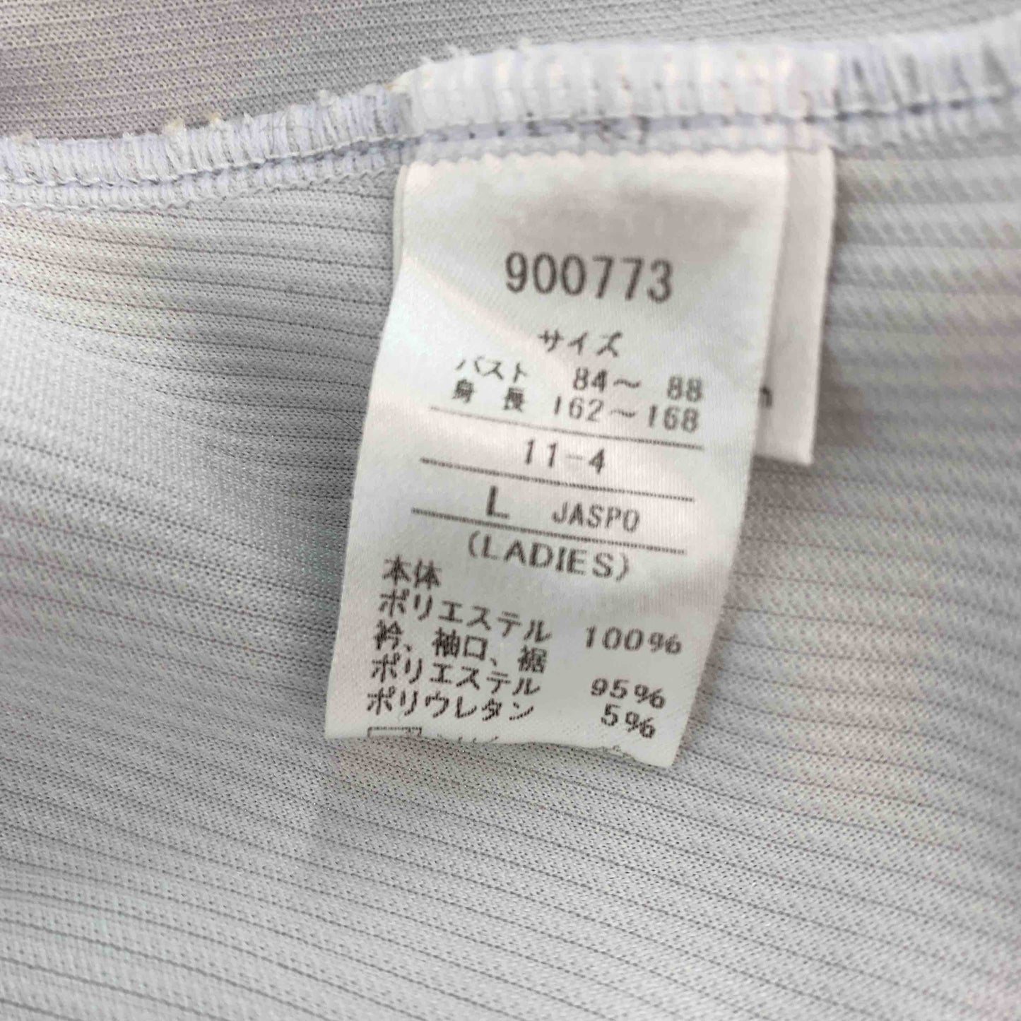 PUMA レディース プーマ ジャージ