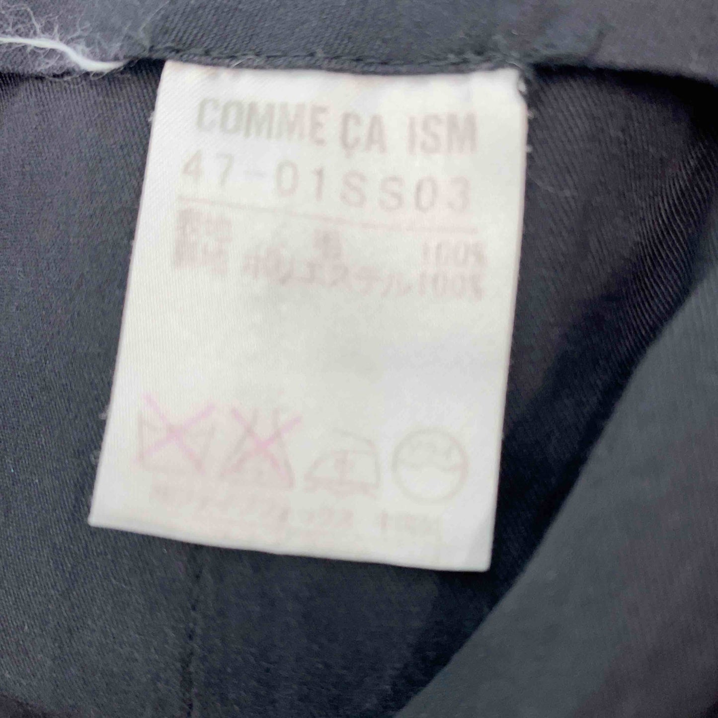 COMME CA ISM メンズ コムサイズム テーラード