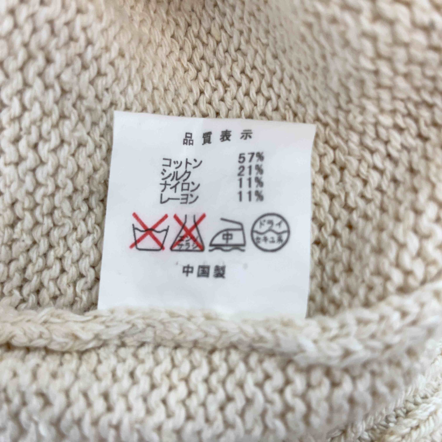 PLUS プラス メンズ ニット/セーター