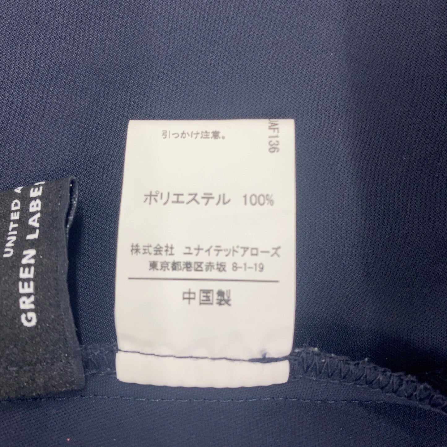 UNITED ARROWS レディース ユナイテッドアローズ Tシャツ/カットソー(半袖/袖無し)