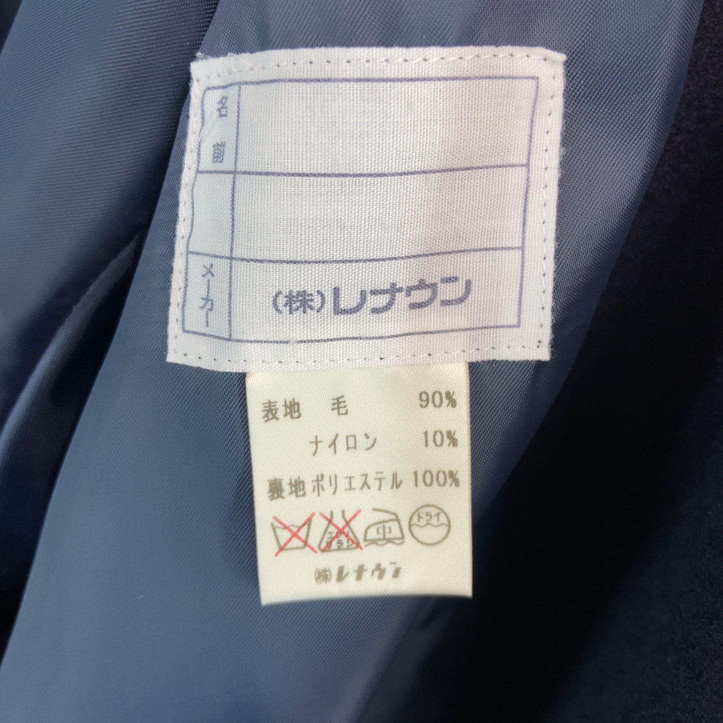 KANTO メンズ メルトン チェスターコート ネイビー