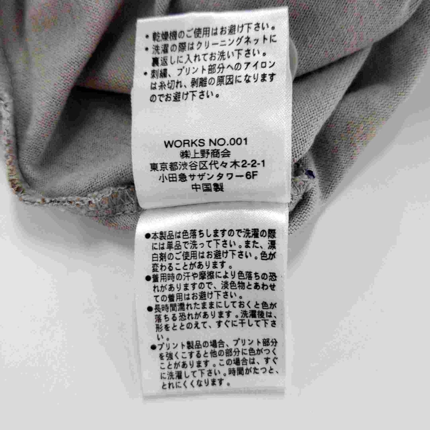 メンズ Tシャツ(半袖/袖無し)