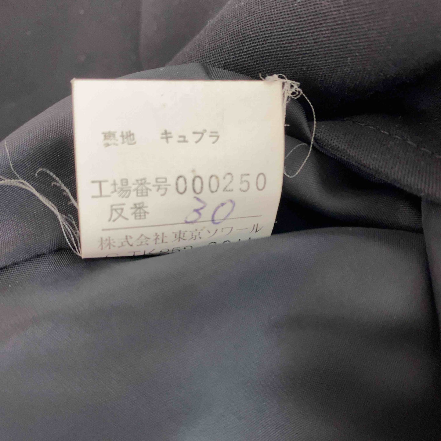 東京ソワール レディース ノーカラー