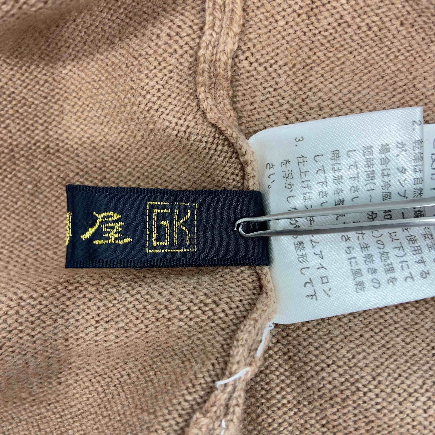 伊太利屋 イタリヤ メンズ ニット/セーター ベージュ