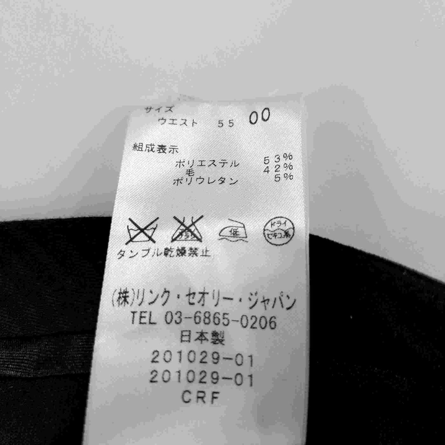 theory レディース セオリー スラックスパンツ