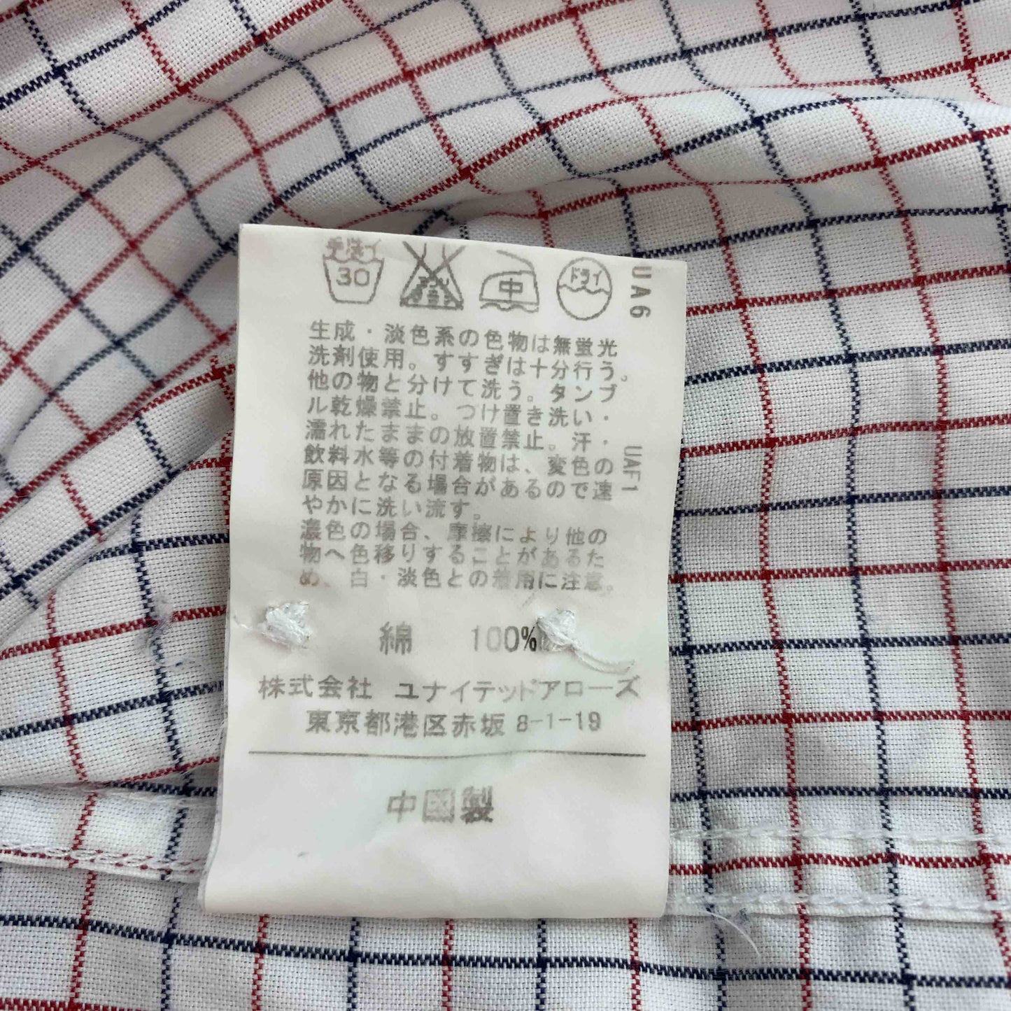 UNITED ARROWS green label relaxing ユナイテッドアローズグリーンレーベルリラクシング メンズ 半袖シャツ